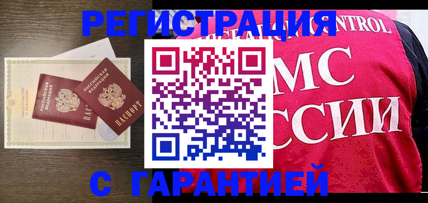 регистрация для школы в Выксе