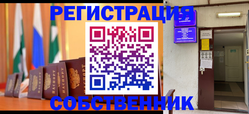 регистрация для школы в Выксе